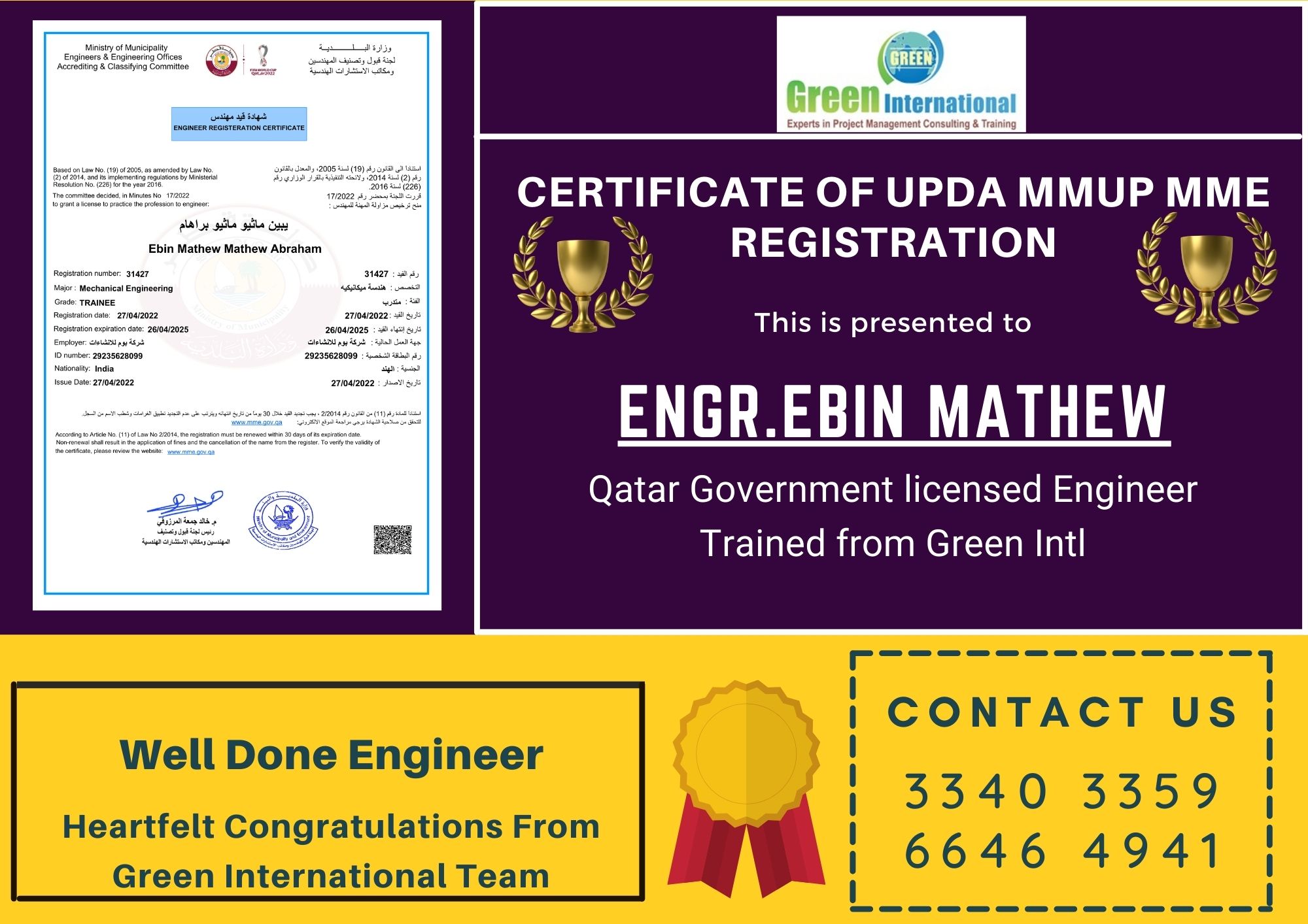 UPDA MMUP Electrical Electronics Engineering Exam Qatar Green Intl