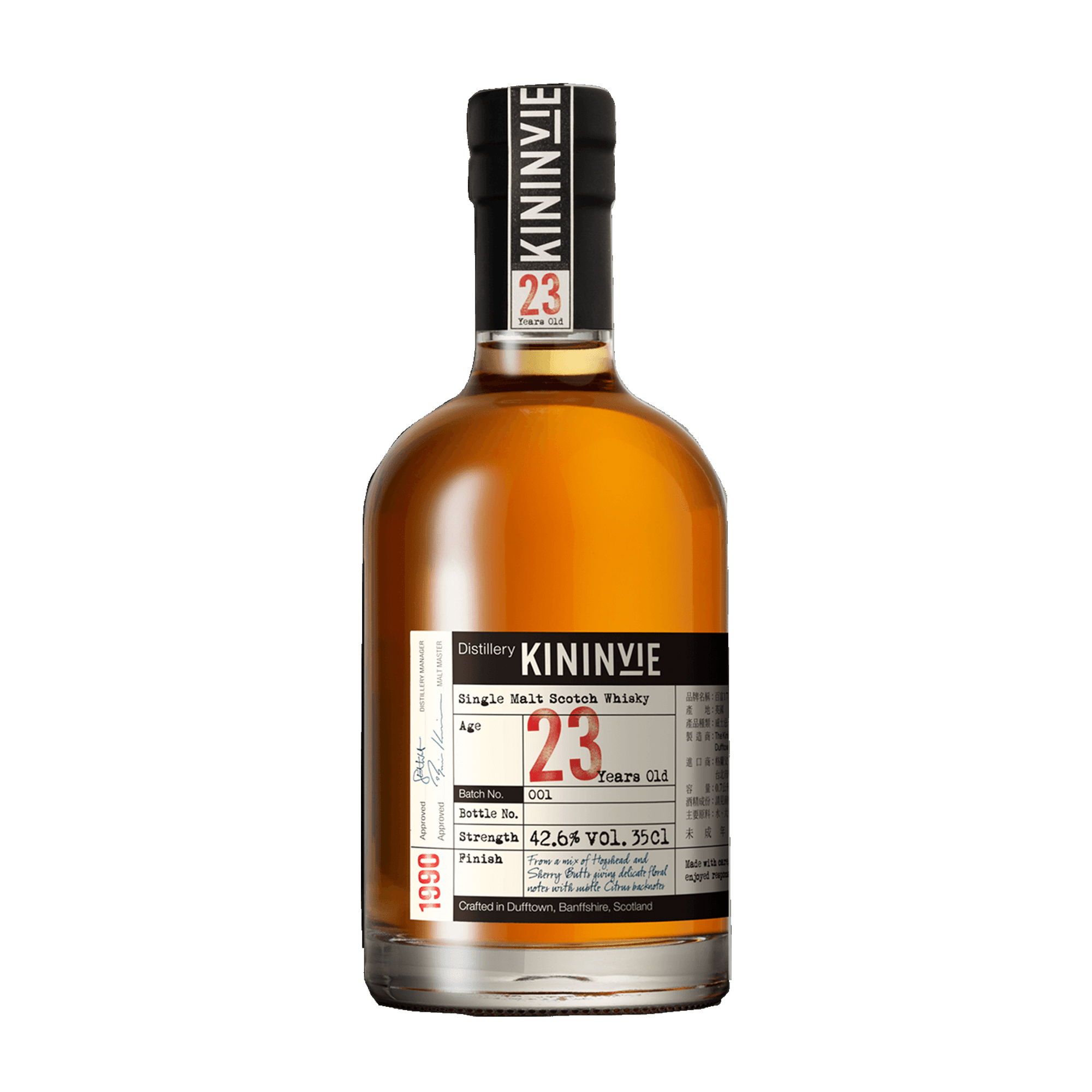 KININVIE SINGLE MALT SCOTCH WHISKY Value Cellars
