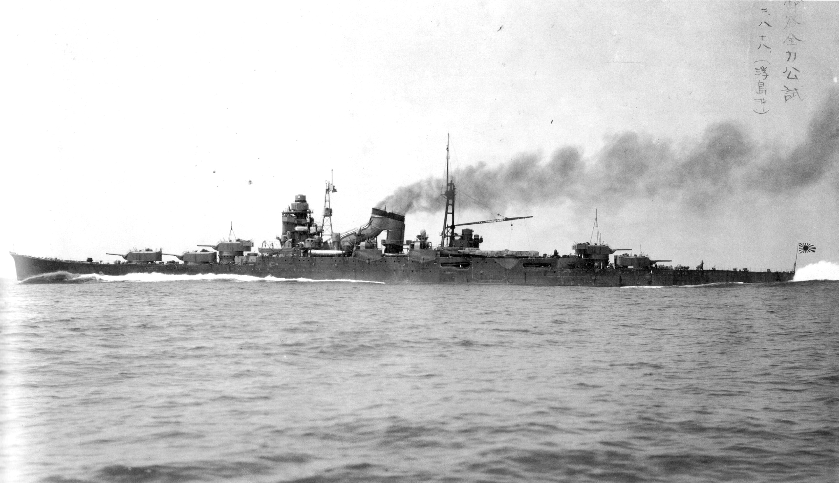 [Photo] Japanese Mogamiclass cruiser Suzuya on her trials in Toyama