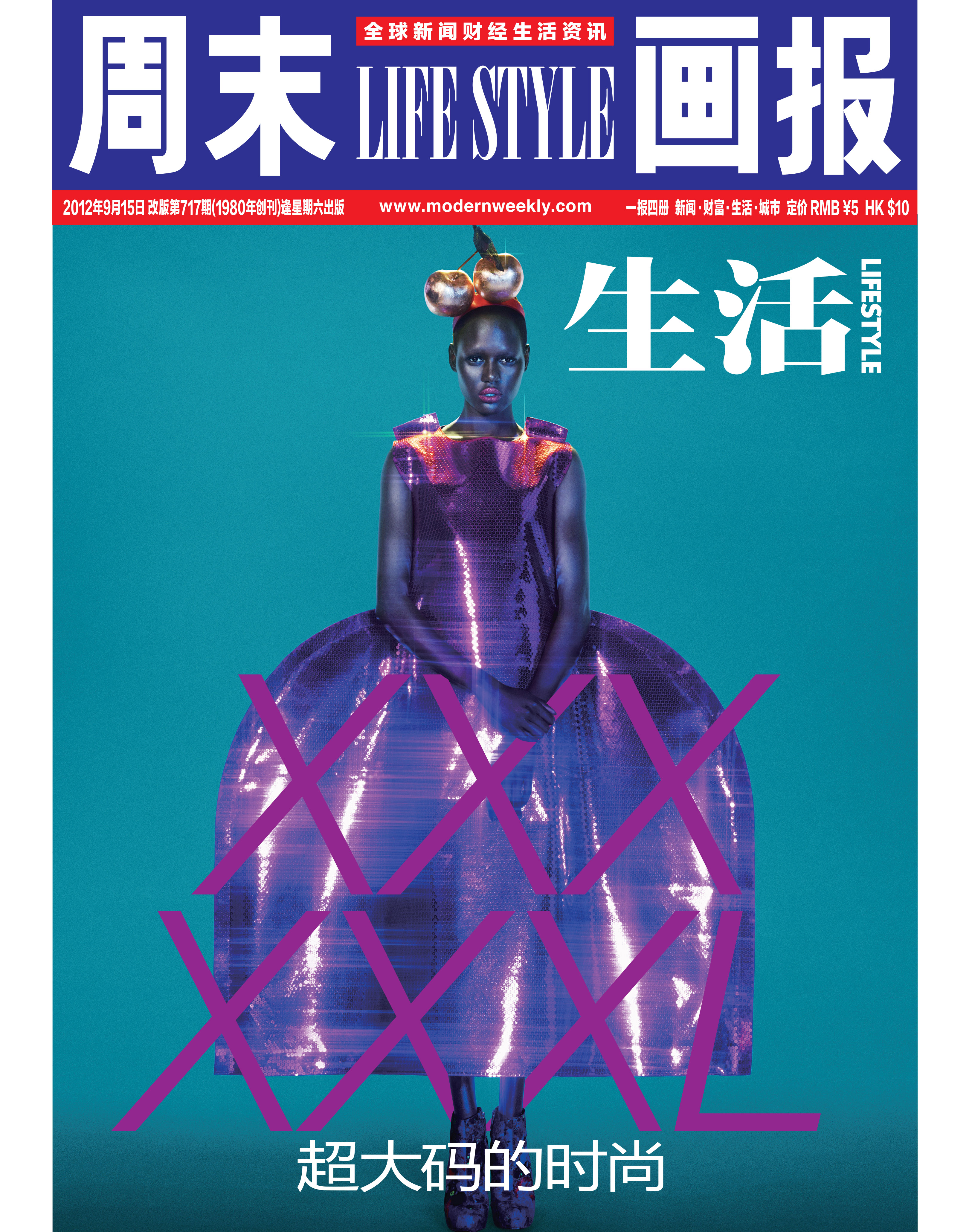 Black Models See Rising Representation in China