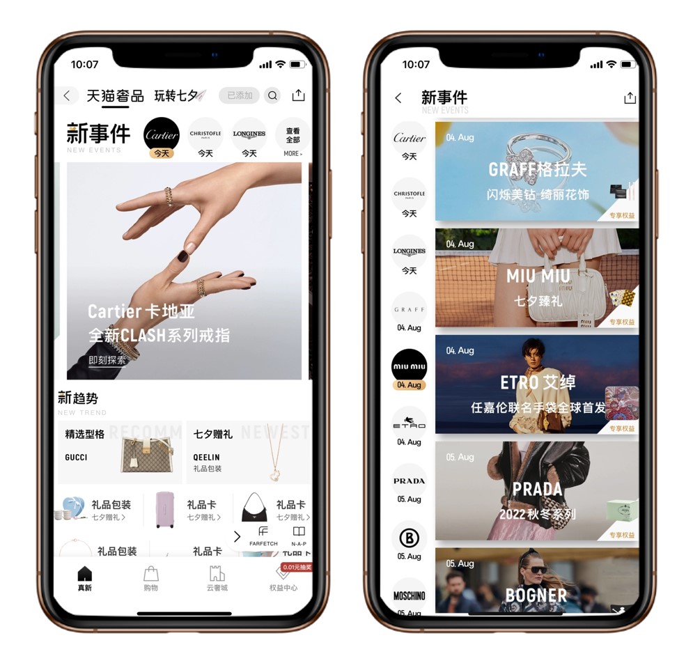 Why Luxury Brands are Increasingly Turning to Gifting in China