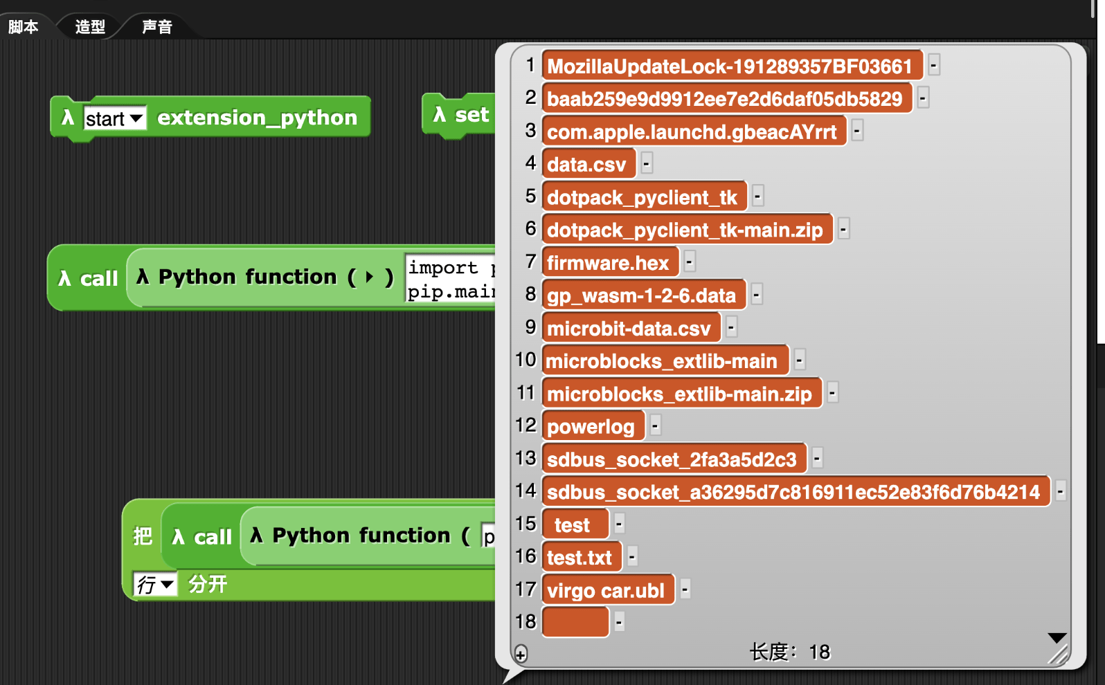 Snap! 使用笔记 Python function(CodeLab Adapter版) 夜行人
