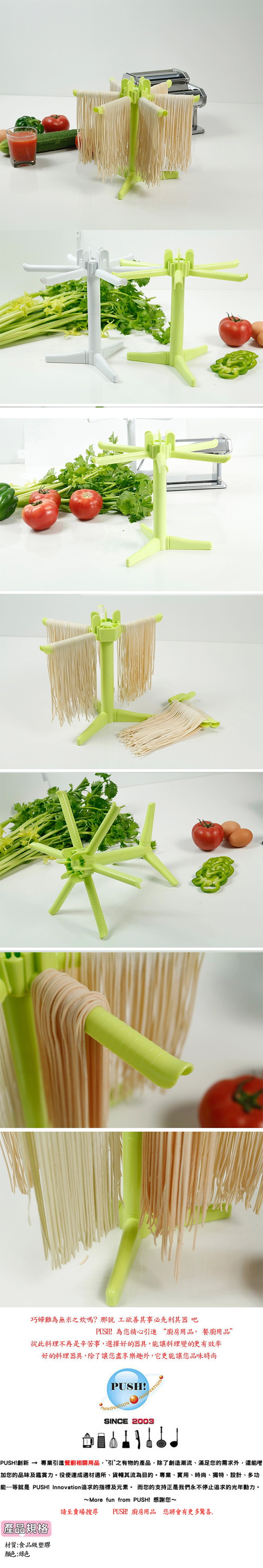 Jual PUSH! Kitchen is not sticking to dry face frame vermicelli s frame