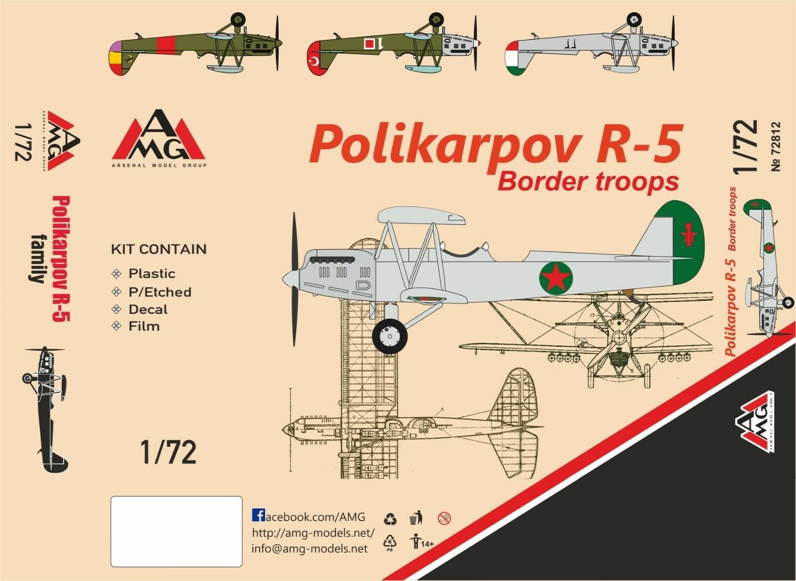 Arsenal Model Group (AMG) 72812 Polikarpov R5 Border Troops 1/72