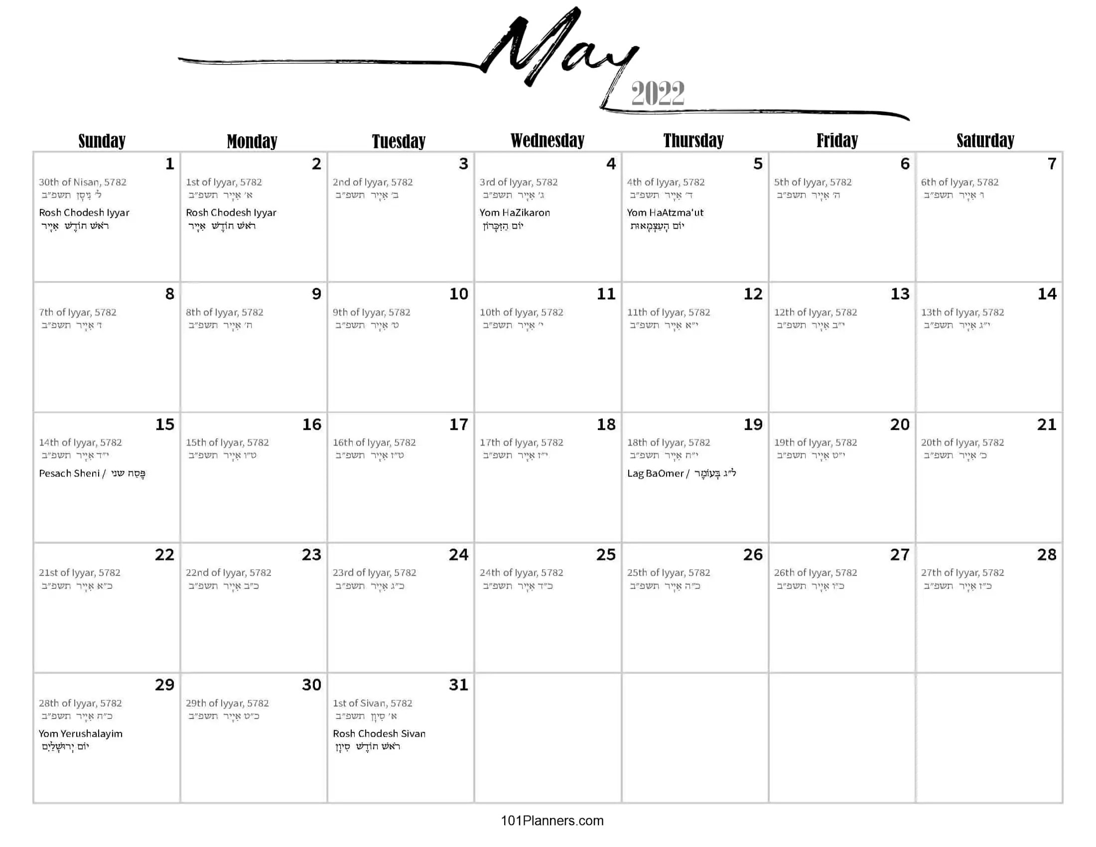 Jewish Calendar 2023 PDF Templates In 2023 Jewish Calendar,