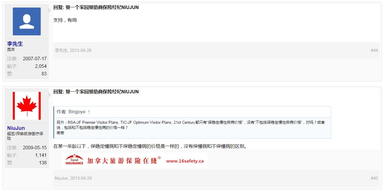 Student Insurance Manulife Student Insurance