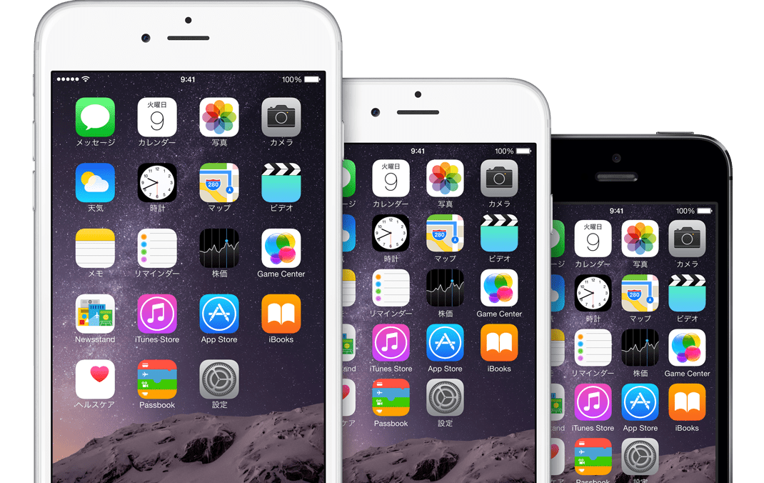 新しいiPhone OneSeven