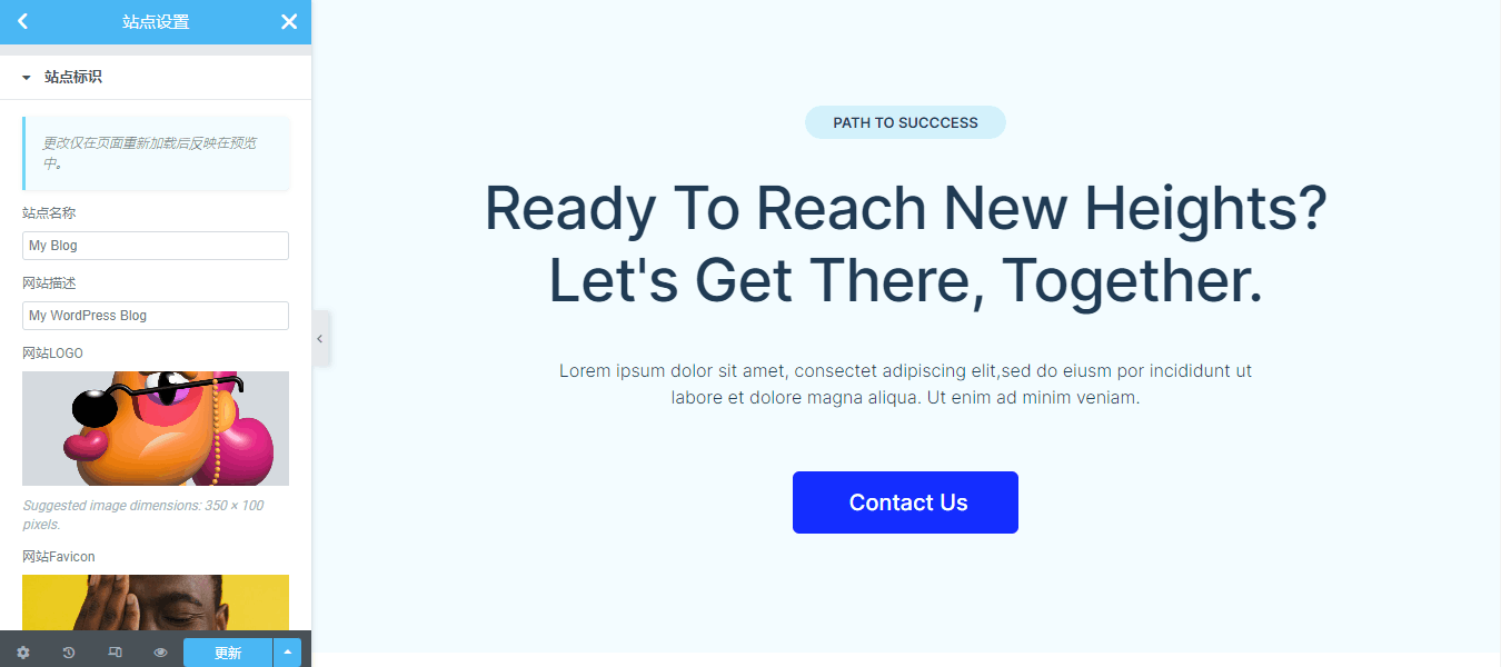 Elementor Getting Started Tutorial：Learn to build a website with