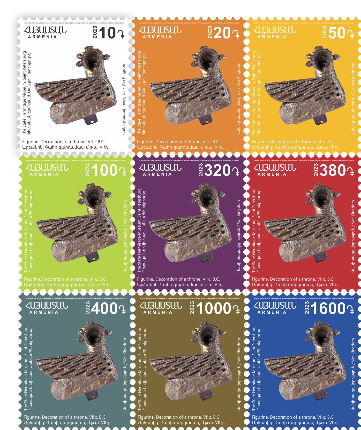 Nine postage stamps dedicated to the Kingdom of Van put into circulation