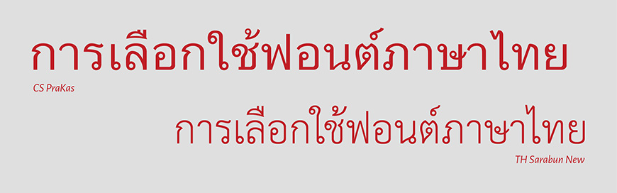 How can you choose Thai Font for your business? Pulse of Asia