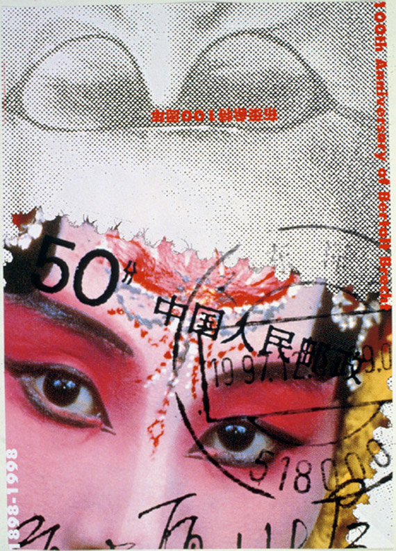 Graphic Design Examples Worldwide Nationality Reflection