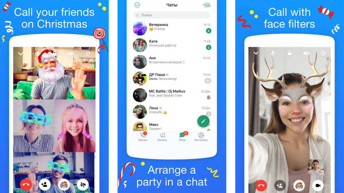 Top10 best chat room apps for Android! 1 Tech