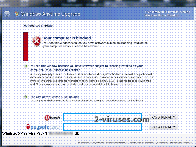 Windows Anytime Upgrade Trojan How to remove Dedicated