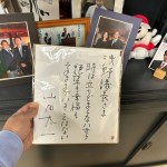 衷心よりご冥福をお祈りします。