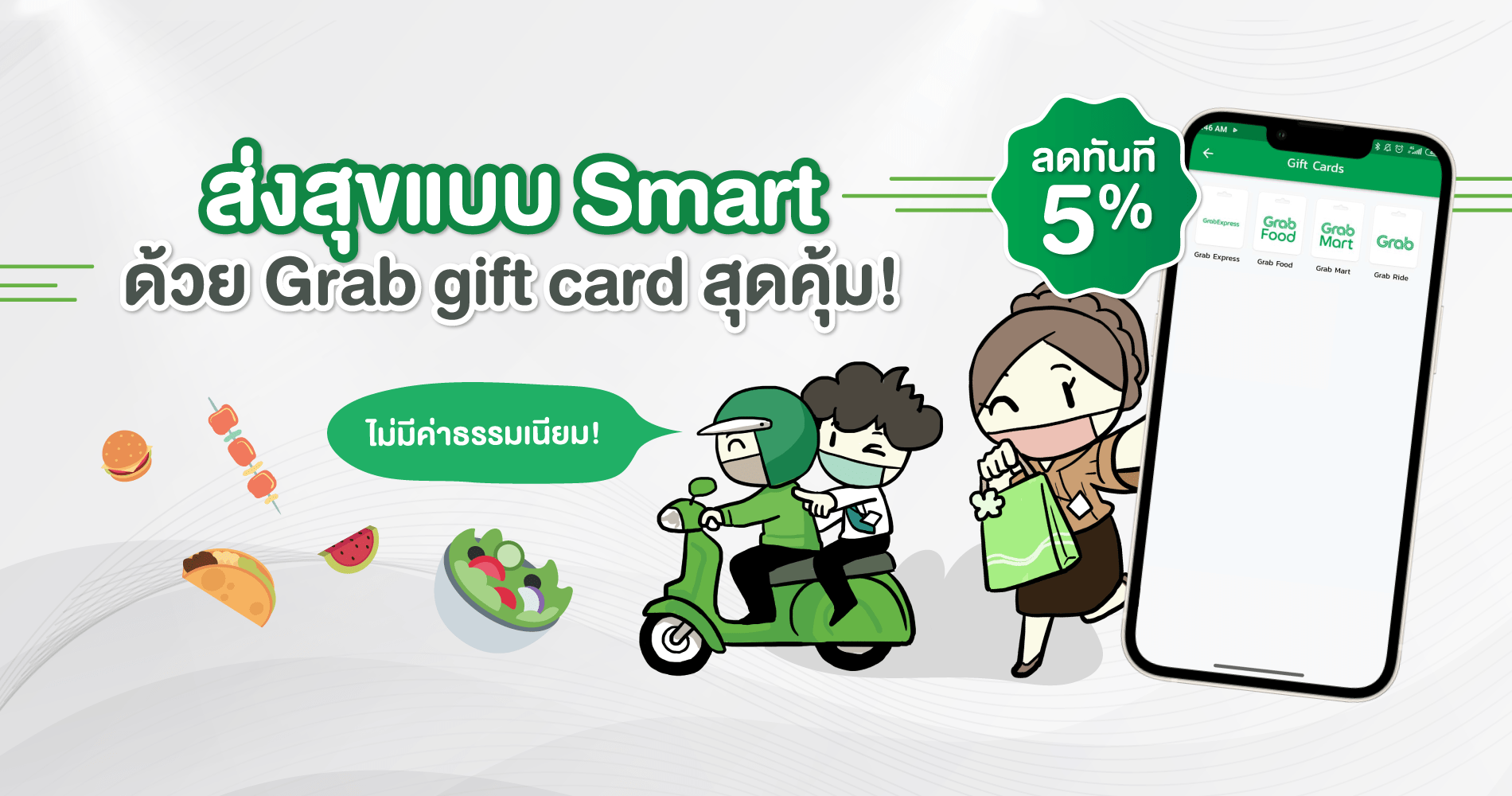 2C2P Cash and Card Payment Processor