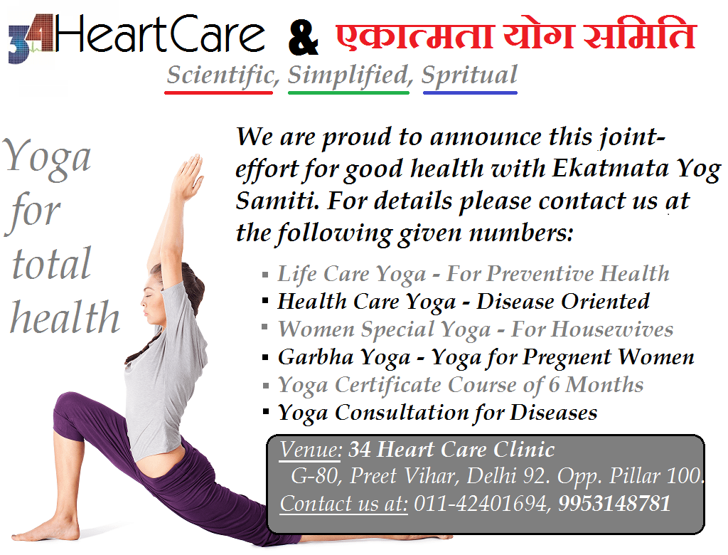 Yoga Classes for Everyone Heart Patients, Pegnant Women etc. 34