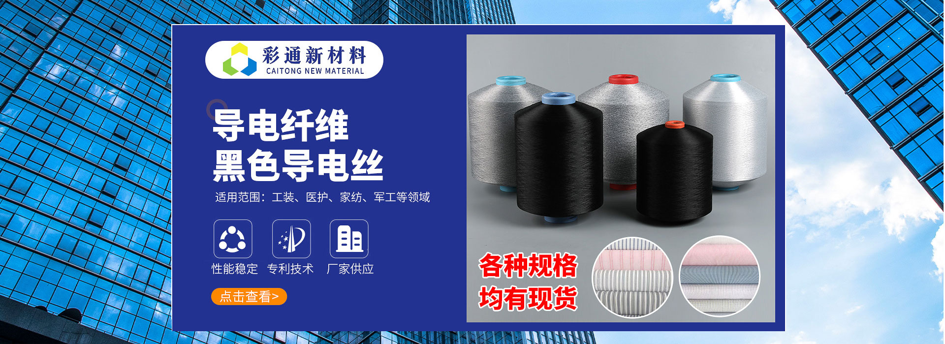 Hot melt adhesive free fiber, low melting point fiber, hot melt