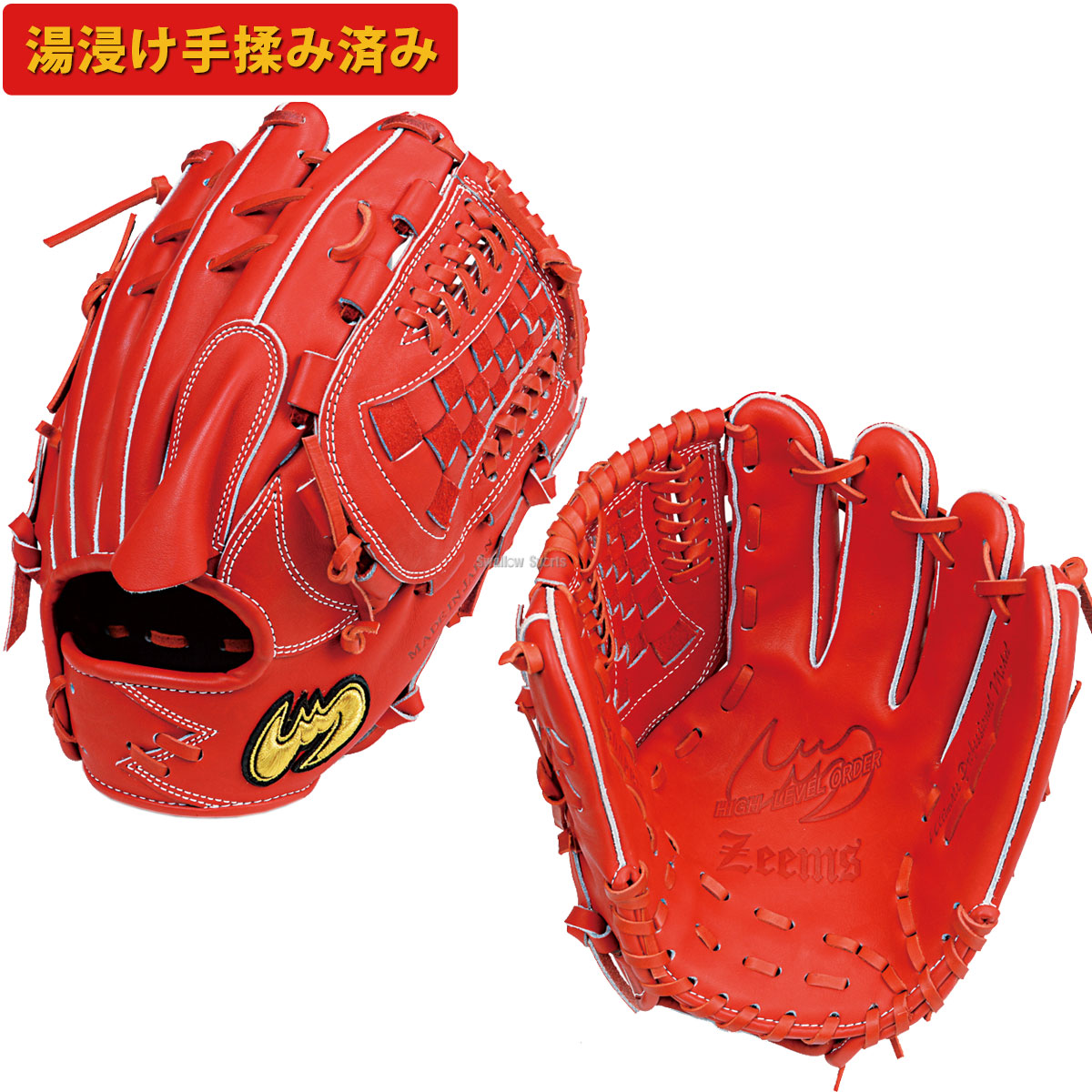 ジームス軟式グローブ18年モデルが入荷