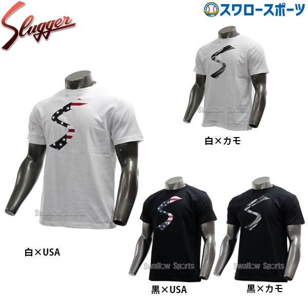 久保田スラッガー限定Tシャツ入荷！part1