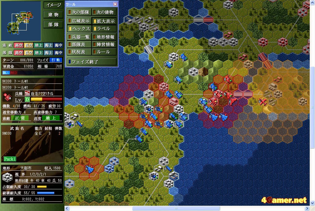 大戦略パーフェクト1.0 （システムソフト・アルファー）