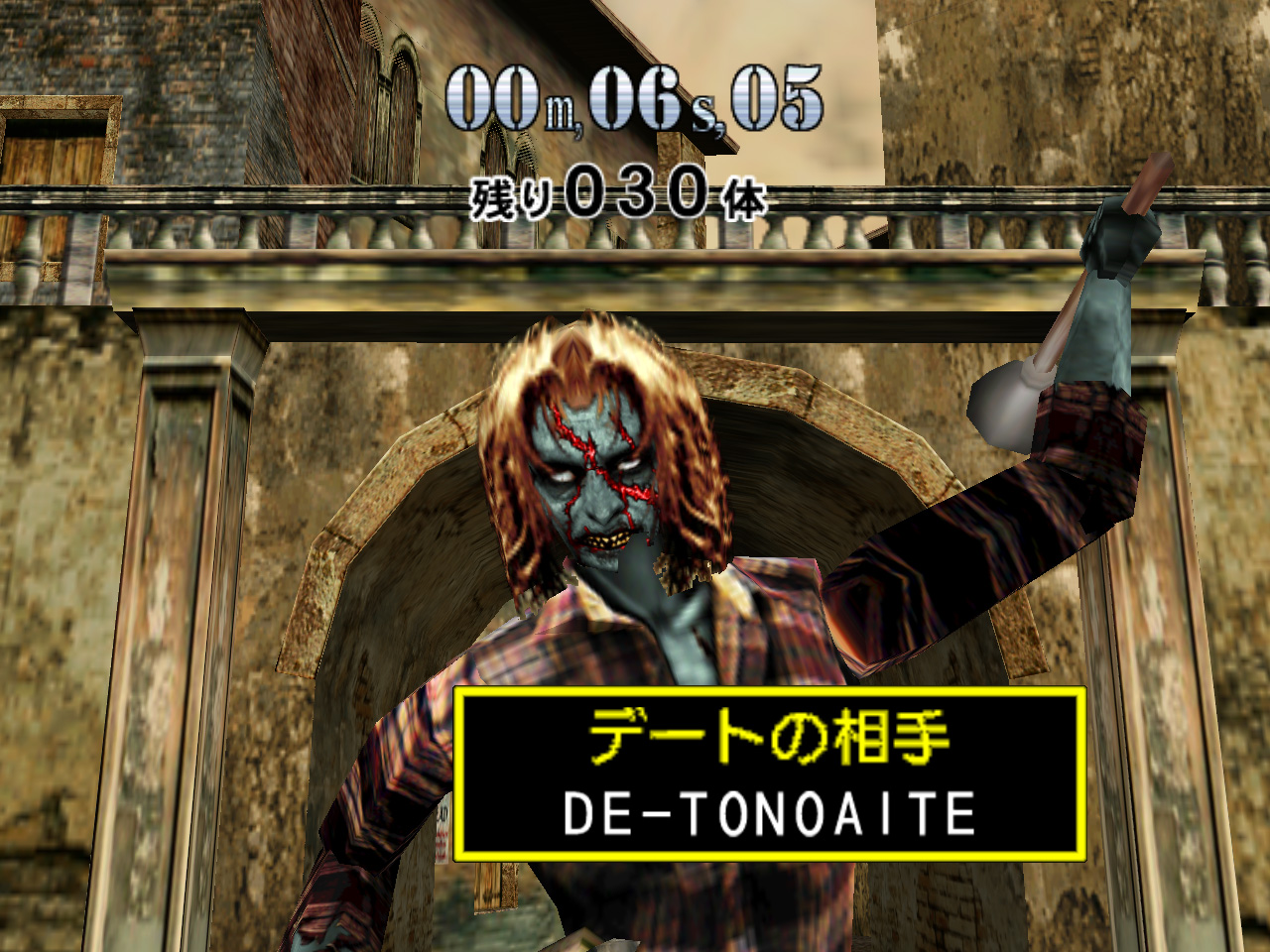 無料印刷可能 Typing Of The Dead 無料