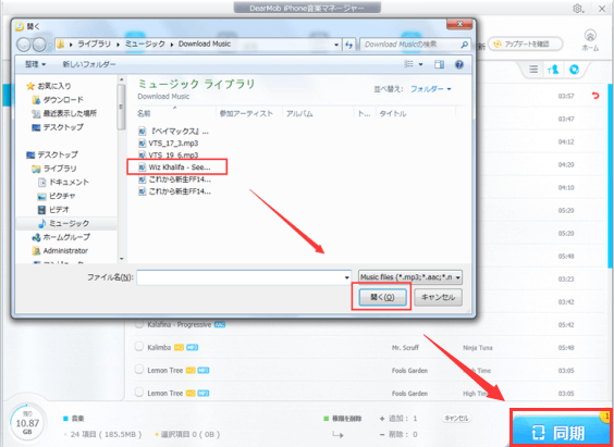 無料でiTunesなしでCDの曲をiPhoneに入れる方法を詳しく紹介する！