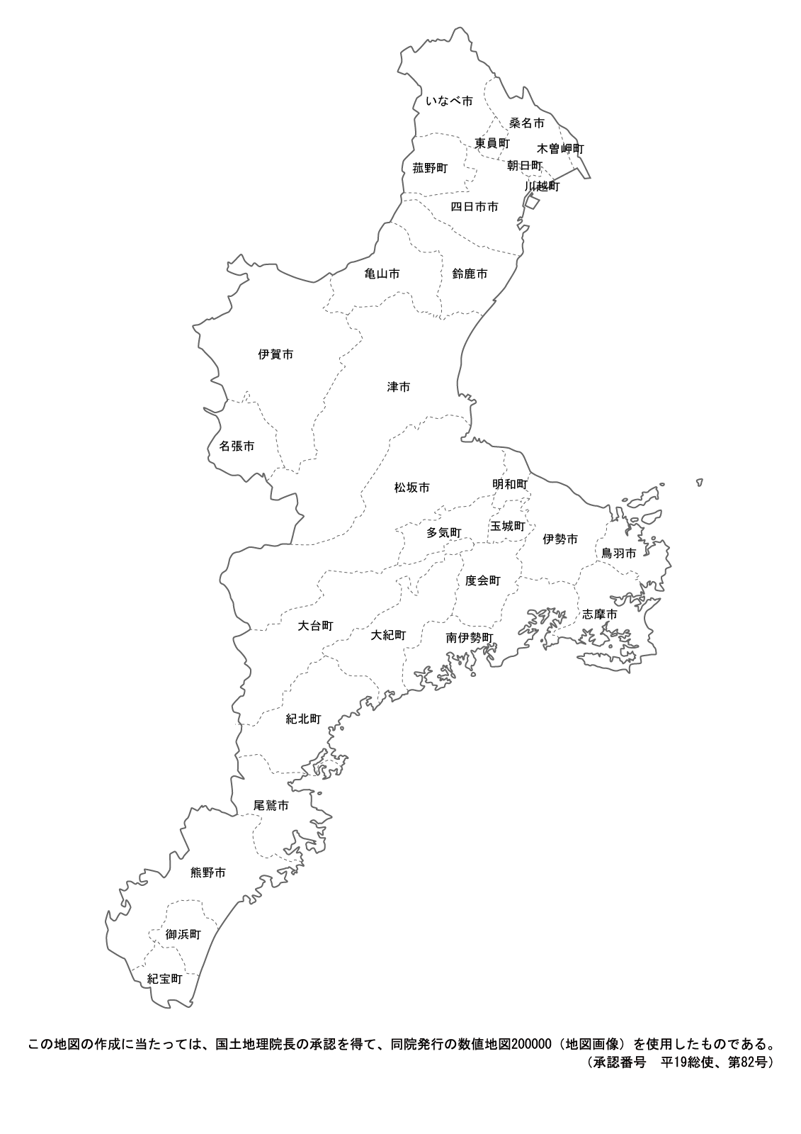 三重県｜広聴・広報：県内市町（公式サイト） 三重県 - 都道府県資料集 -- Key：雑学事典