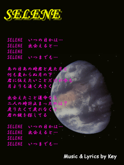 Gallery【Selene】