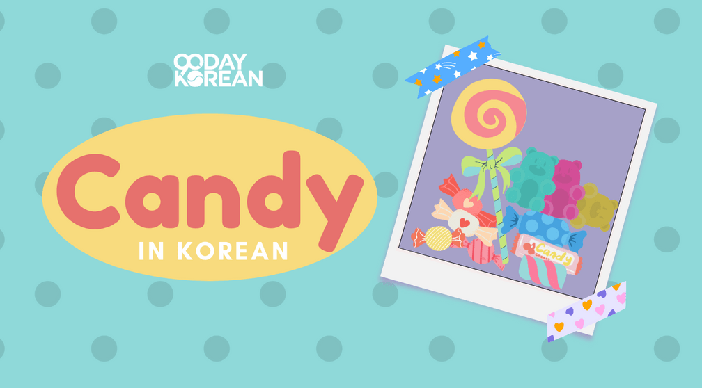 How To Say "Candy" In Korean What is 사탕 (satang)?