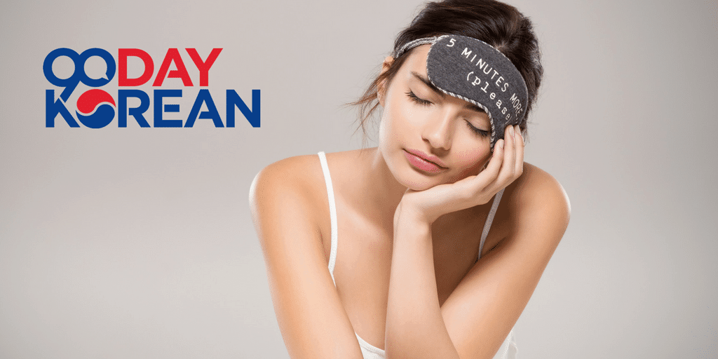 How Do You Say Lips In Korean