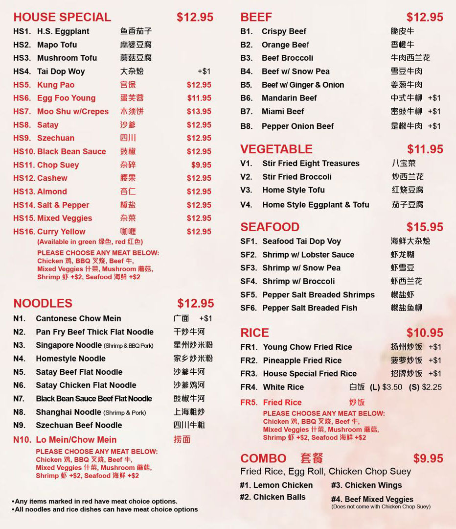 Menu 955 Chinese food