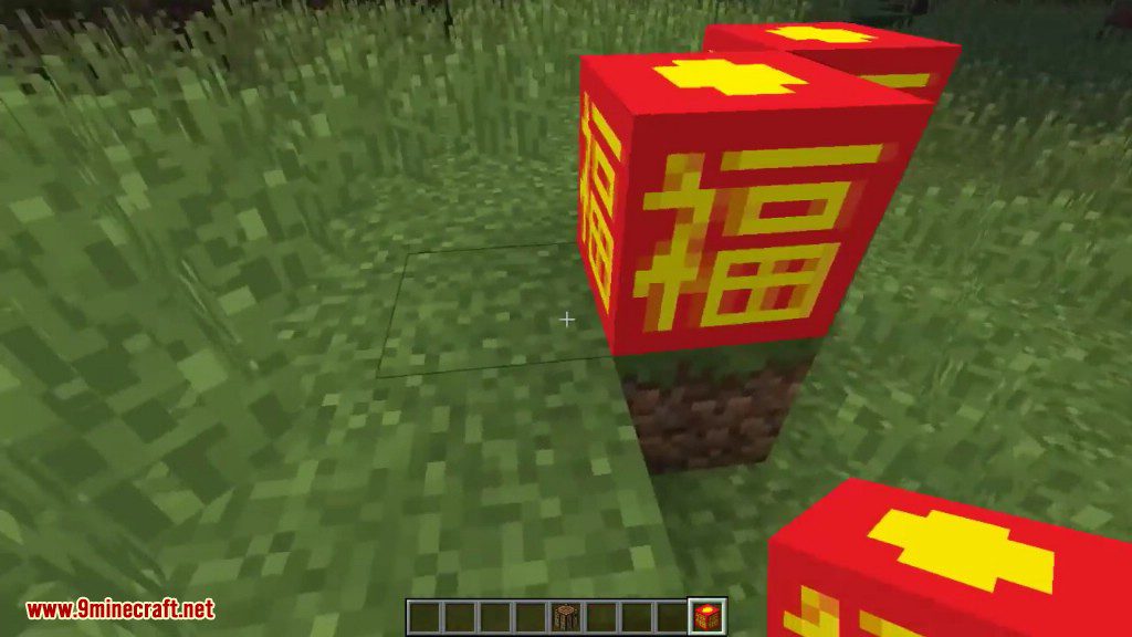 Paper Lanterns Mod 1.12.2/1.12 Download