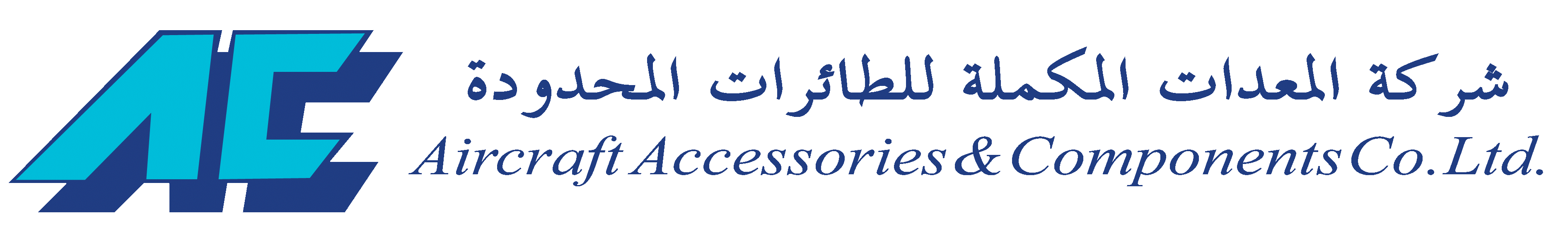 Aircraft Accessories & Components Co. Ltd at Sarah Holiday blog