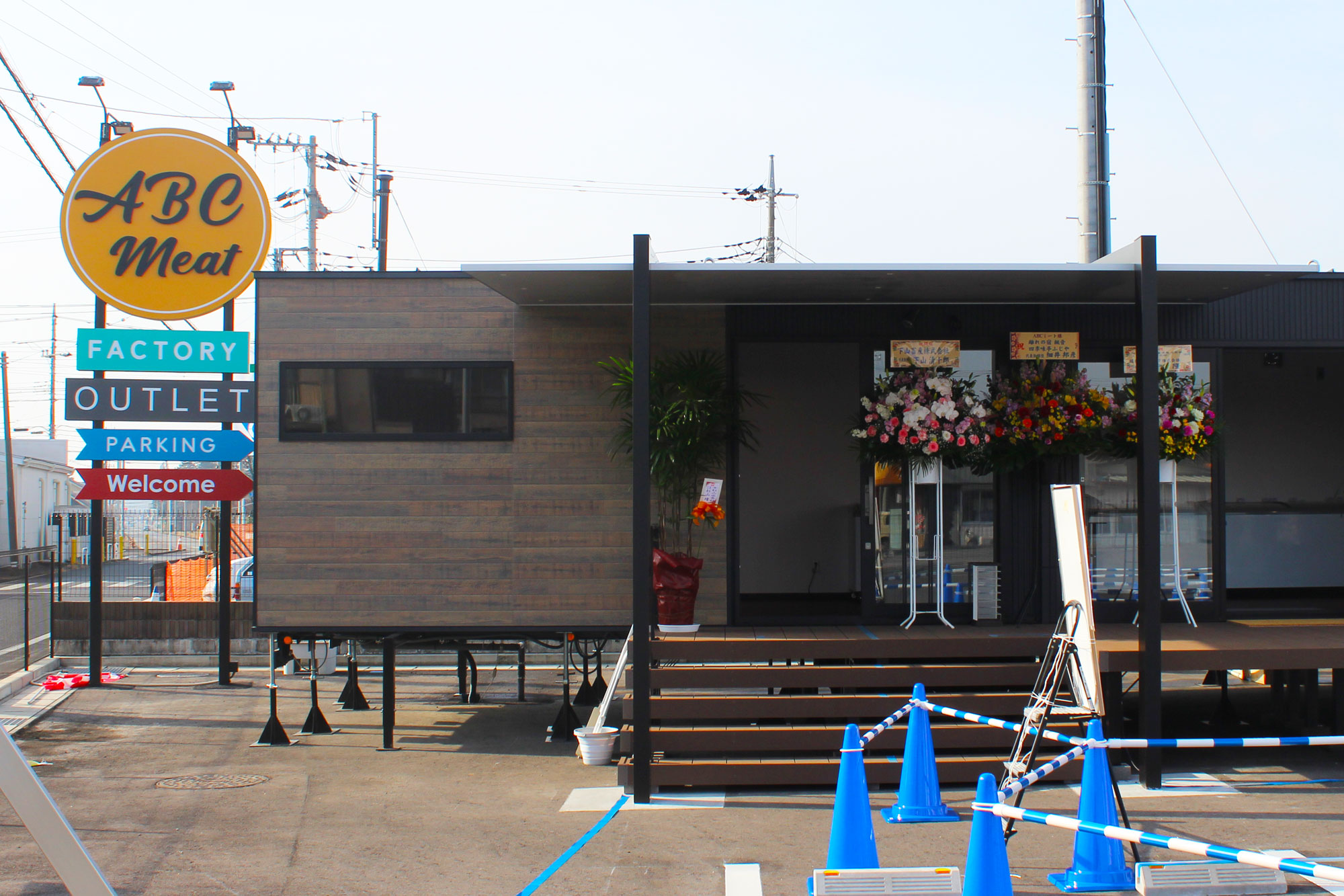 ABCミート ABC Meat FACTORY OUTLET オープンいたしました ABCミート