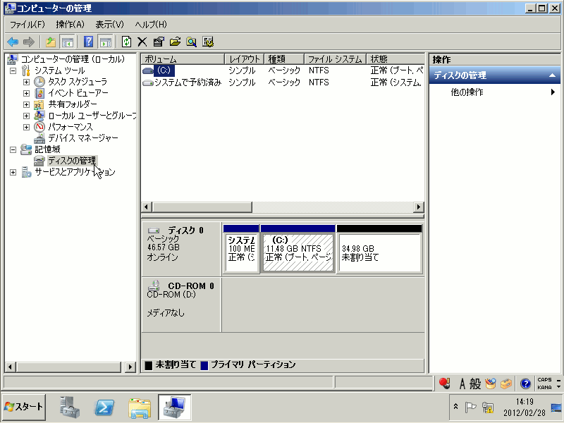 50+ Windows7 システムで予約済み 拡張 写真と画像