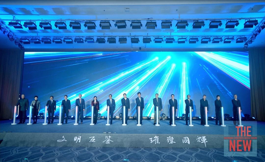 The First New Emerging Countries’ Media Forum Held Successfully