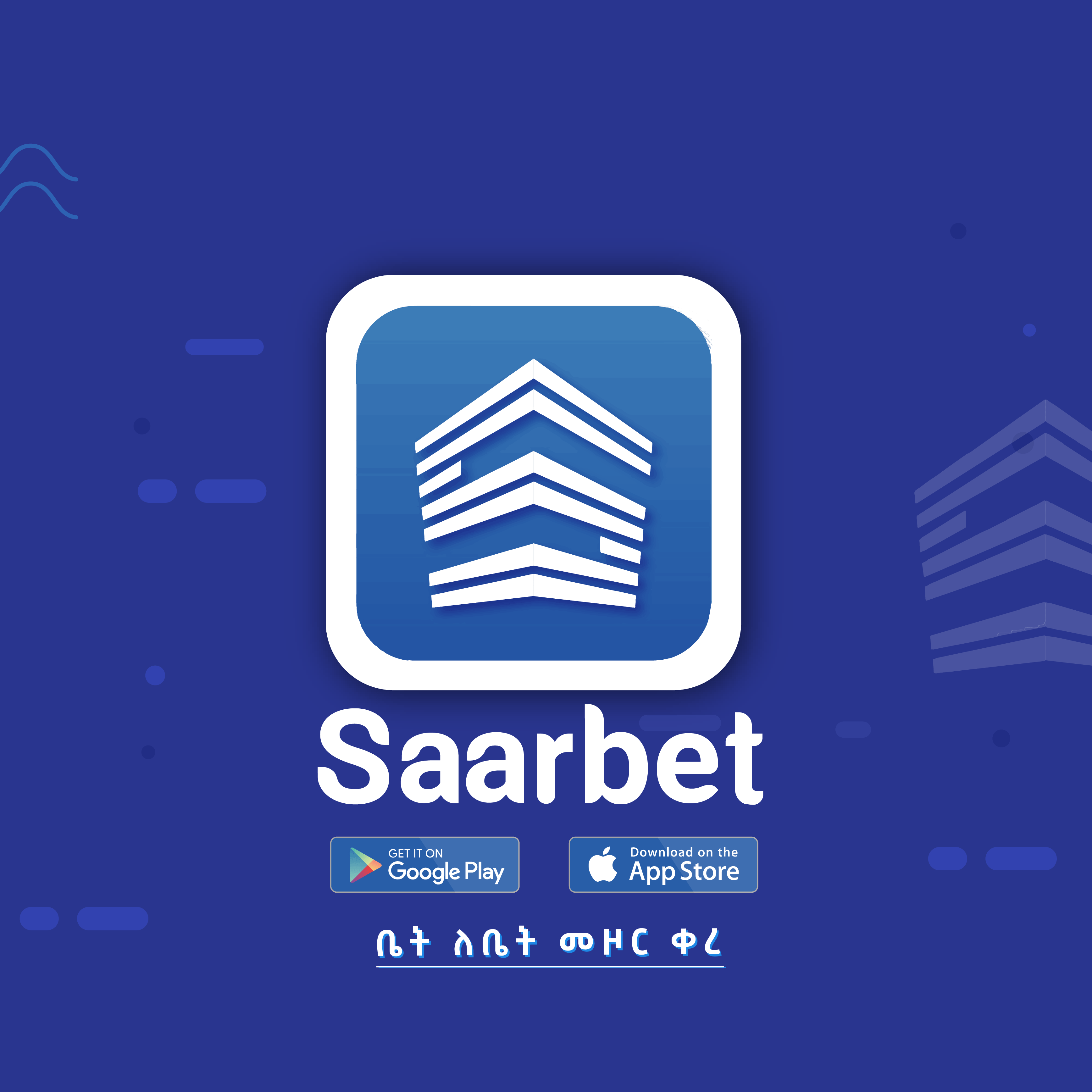 Breaks the Ground in Addis Ababa’s Real Estate Market