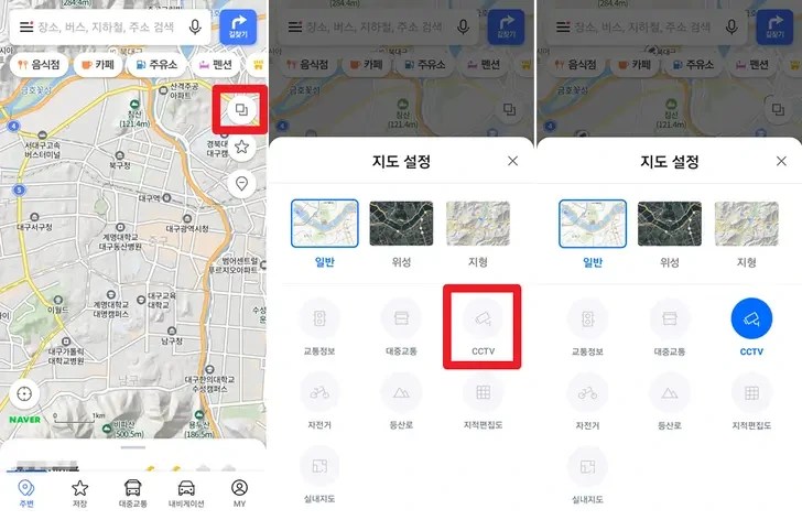 고속도로 CCTV 실시간 확인 방법과 활용법 4 스마트폰 애플리케이션 이용