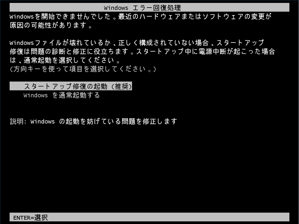 Windows7 ABT Knowledge Blog