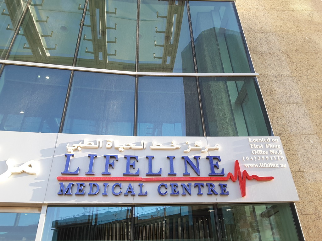 Lifeline Medical Centre Abu Dhabi Healthcare Guide