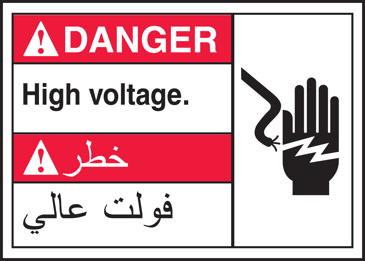 High Voltage Arabic Bilingual ANSI ISO Danger Sign MTAA201