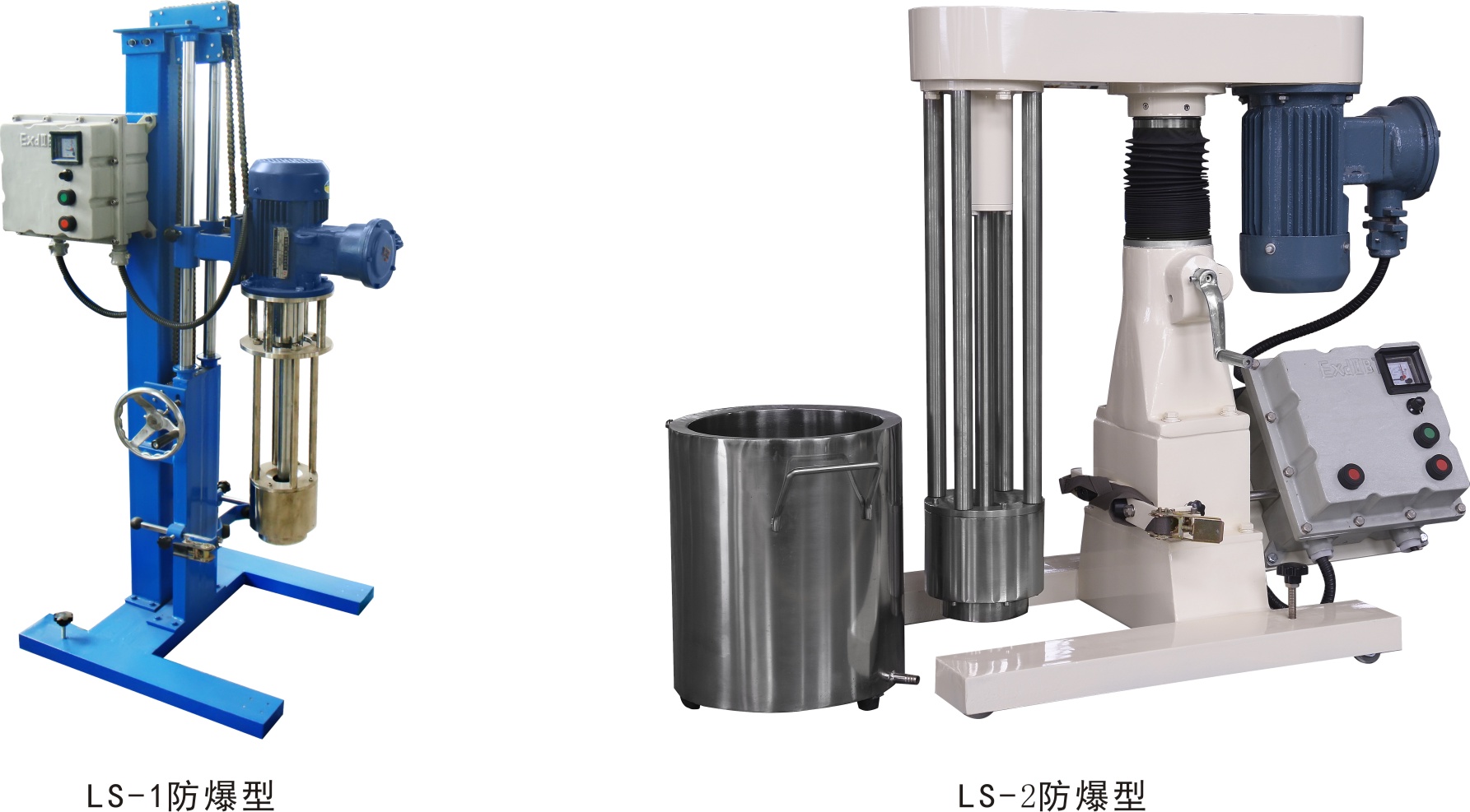 LS1 Basket Mill ACECHEM RESOURCES