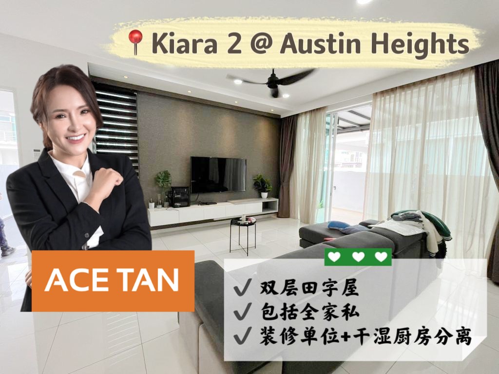 Ace Tan Realty Austin Heights 2 Storey Cluster House FOR RENT