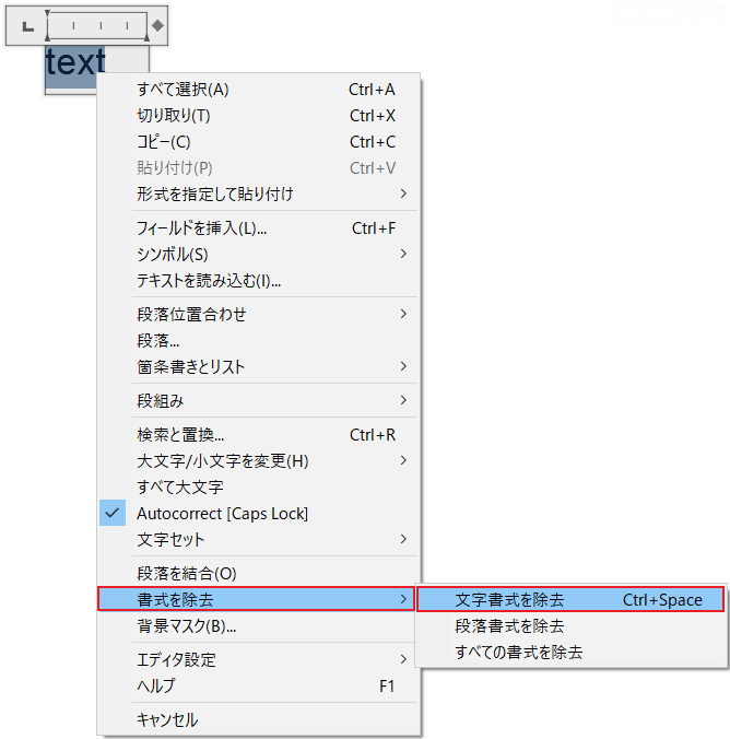 AutoCAD 文字が寸法の値が太く表示される キャドテク アクト・テクニカルサポート