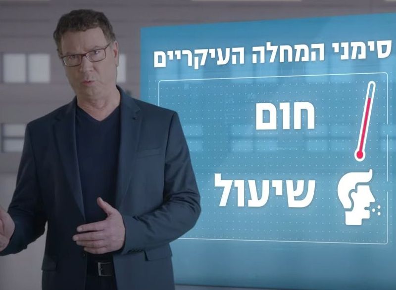 Israel fails to provide realtime coronavirus updates in Arabic for Israel fails to provide realtime coronavirus updates in Arabic for
