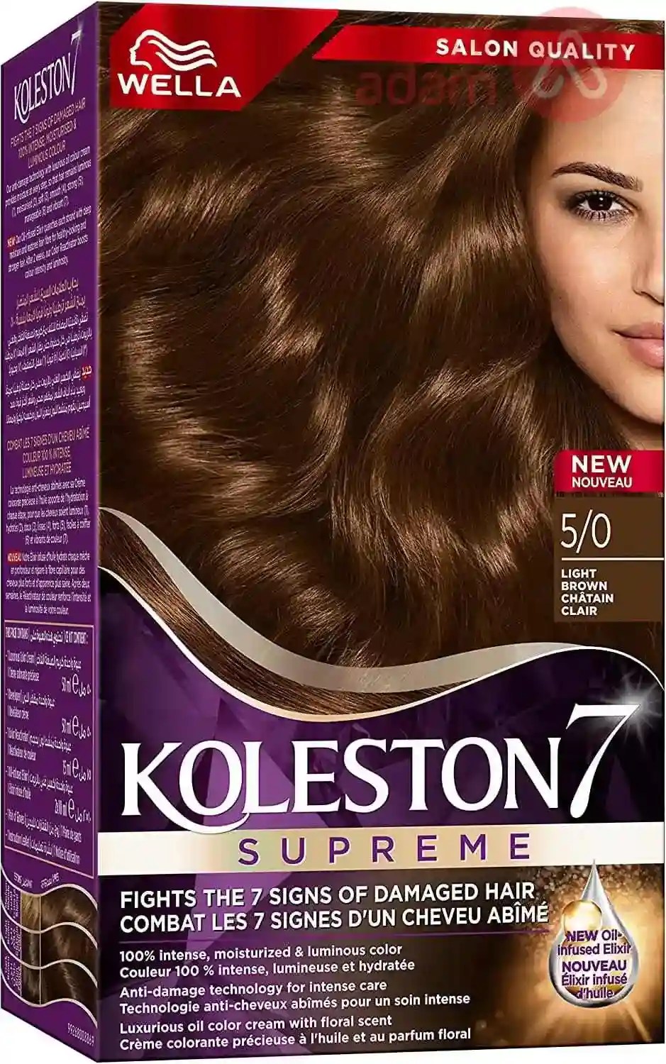 Wella Koleston Kit Color Cream 5/0 Light Brown 142Ml Adam Pharmacies