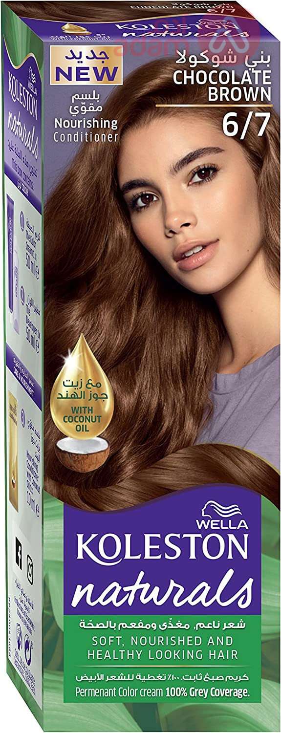 Wella Koleston Naturals Color Cream 6 7 Chocolate Brown Adam Pharmacies