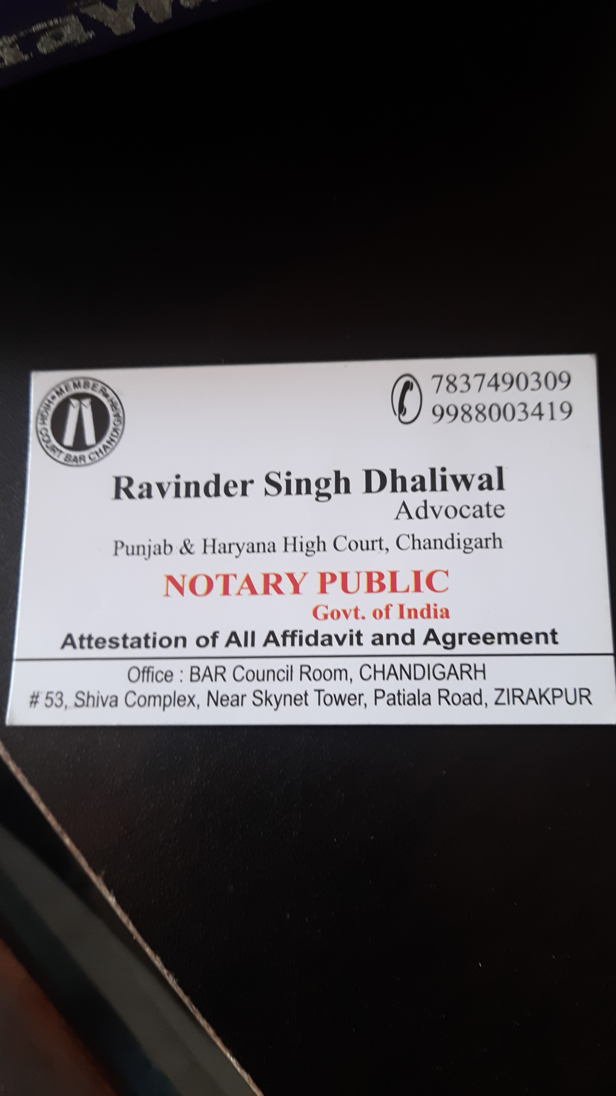 NOTARY PUBLIC R S DHALIWAL
