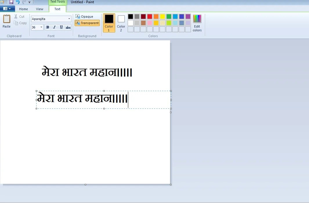 Paint Tool