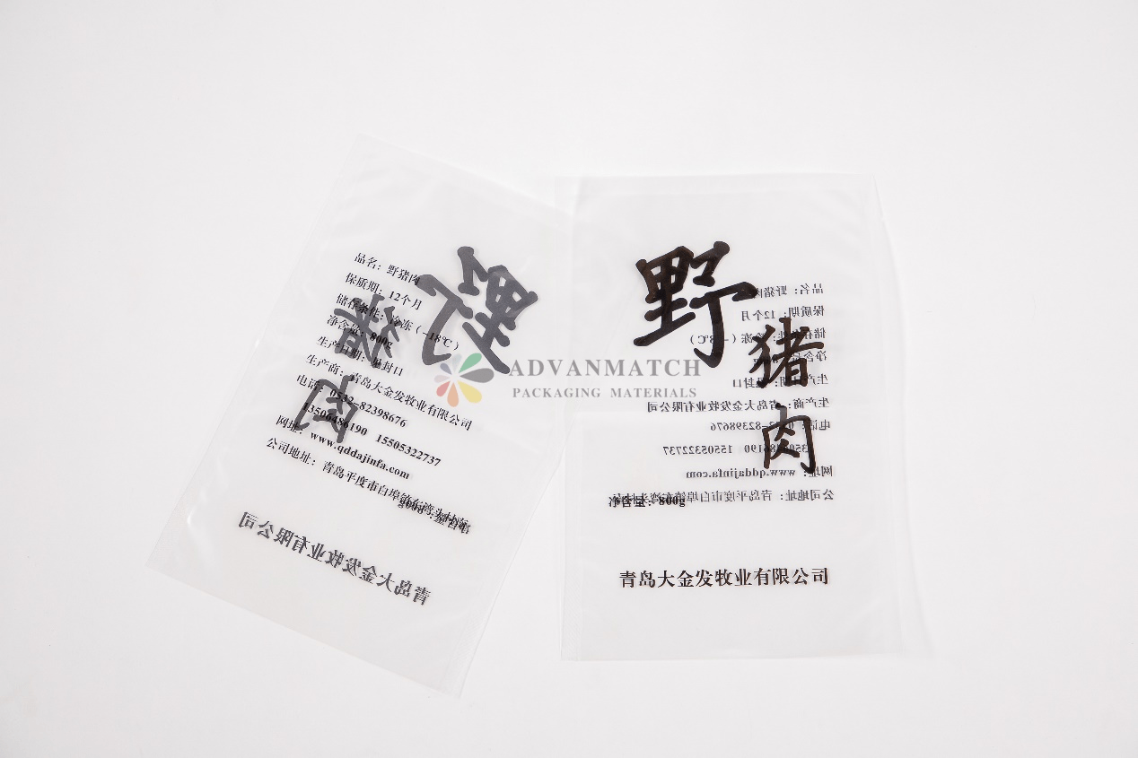 News Introduction to common materials of vacuum packaging bags